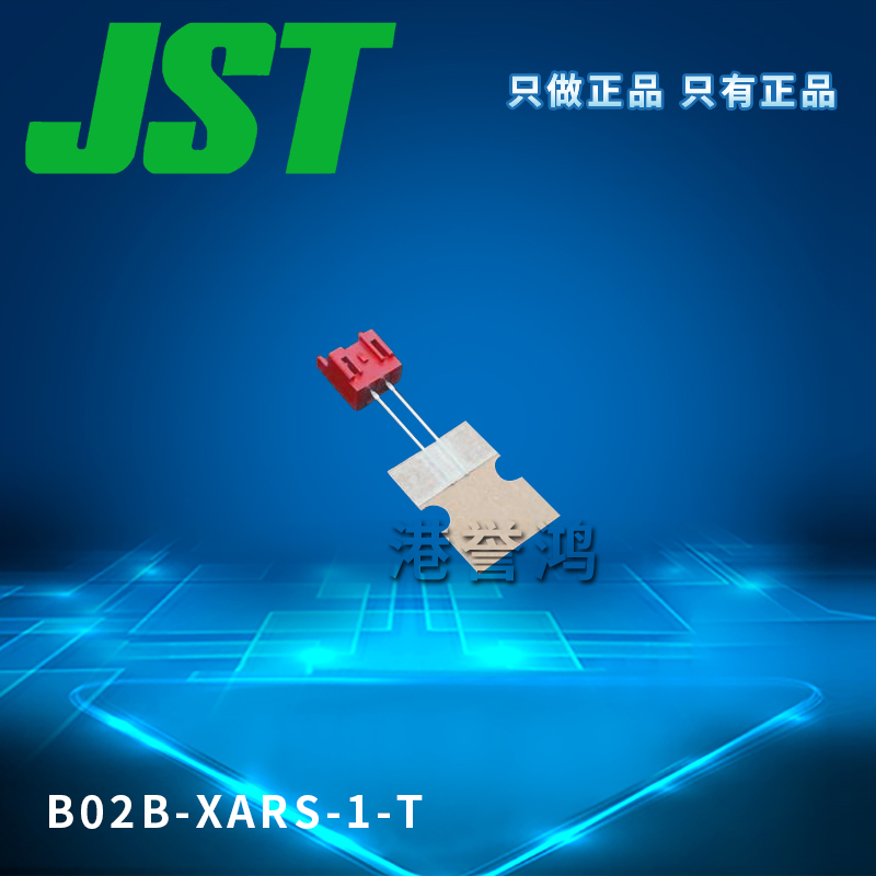 B02B-XARS-1-T（2）.jpg