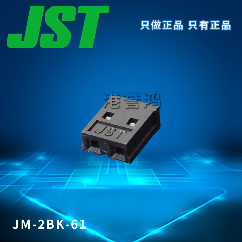 JM-2BK-61（2）.jpg