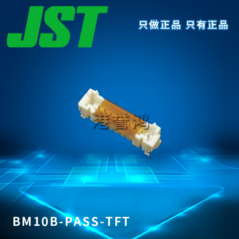 BM10B-PASS-TFT（2）.jpg