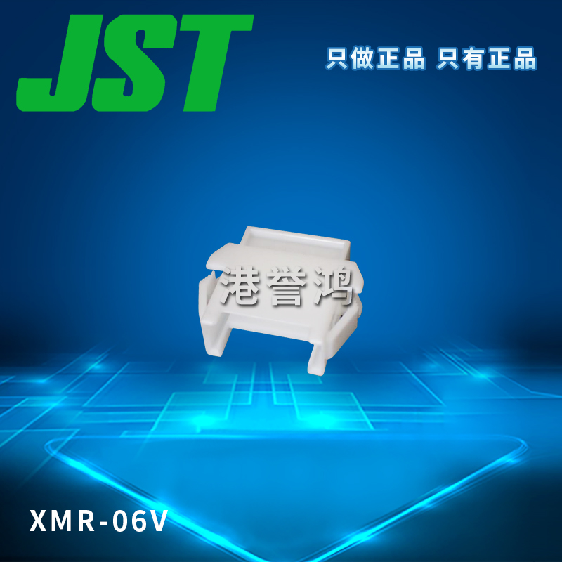 XMR-06V（2）.jpg