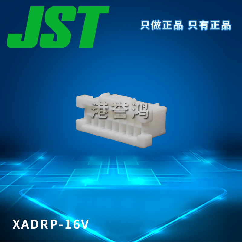 XADRP-16V(2).jpg