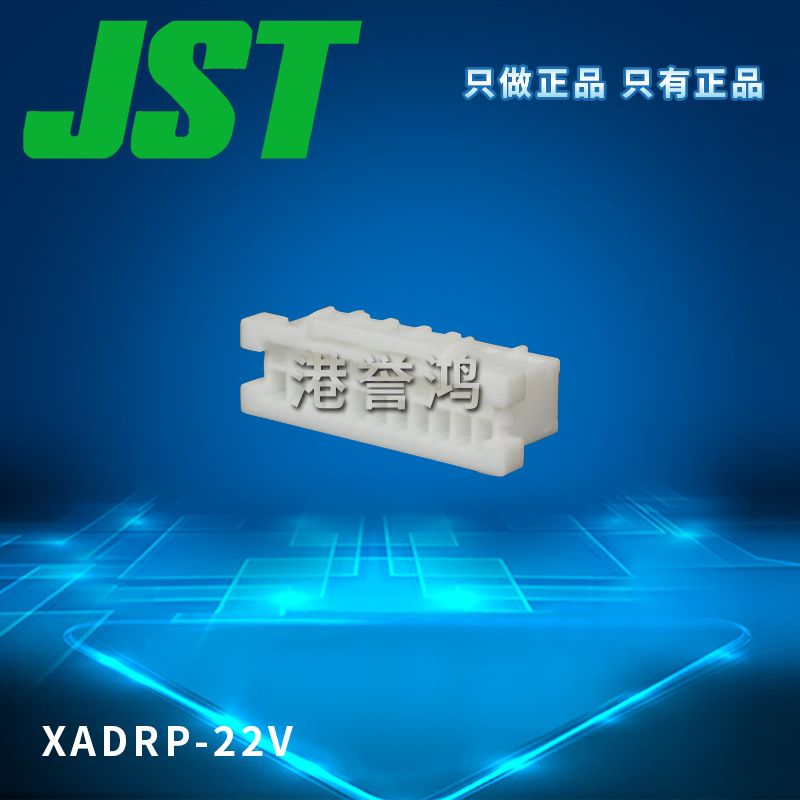 XADRP-22V(2).jpg
