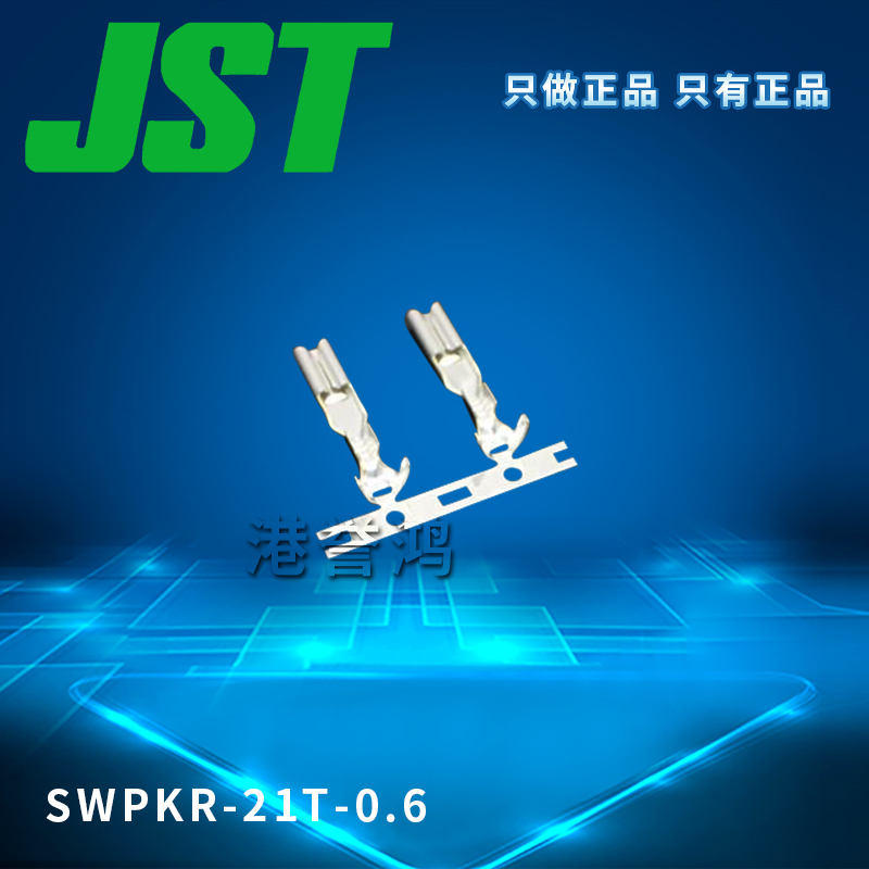 SWPKR-21T-0.6（2）.jpg