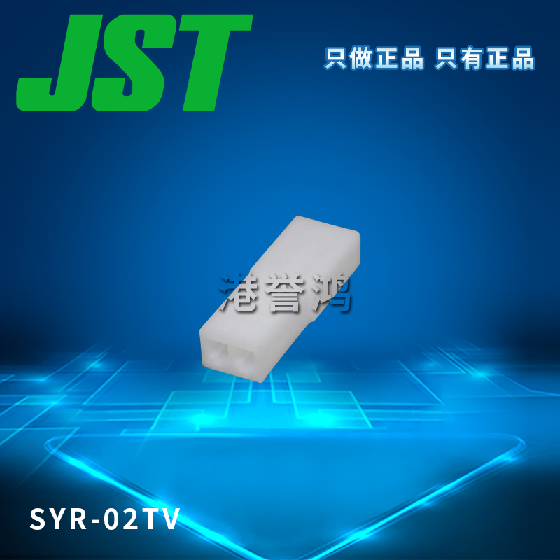 SYR-02TV(2).jpg