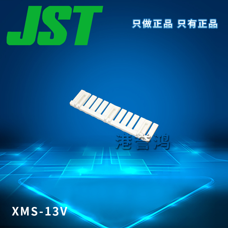 XMS-13V（2）.jpg