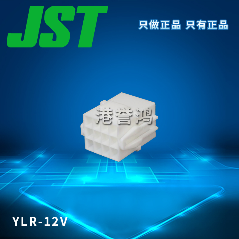 YLR-12V(2）.jpg