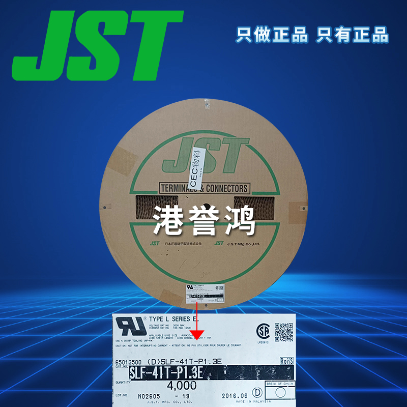 SLF-41T-P1.3E(01）.jpg
