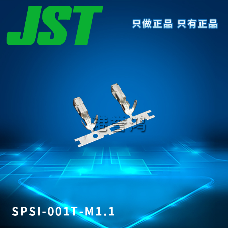 SPSI-001T-M1.1（2）.jpg