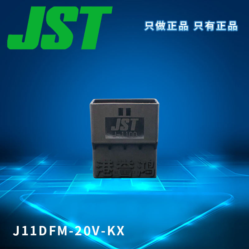 J11DFM-20V-KX(2).jpg