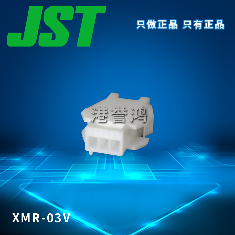 XMR-03V(2).jpg