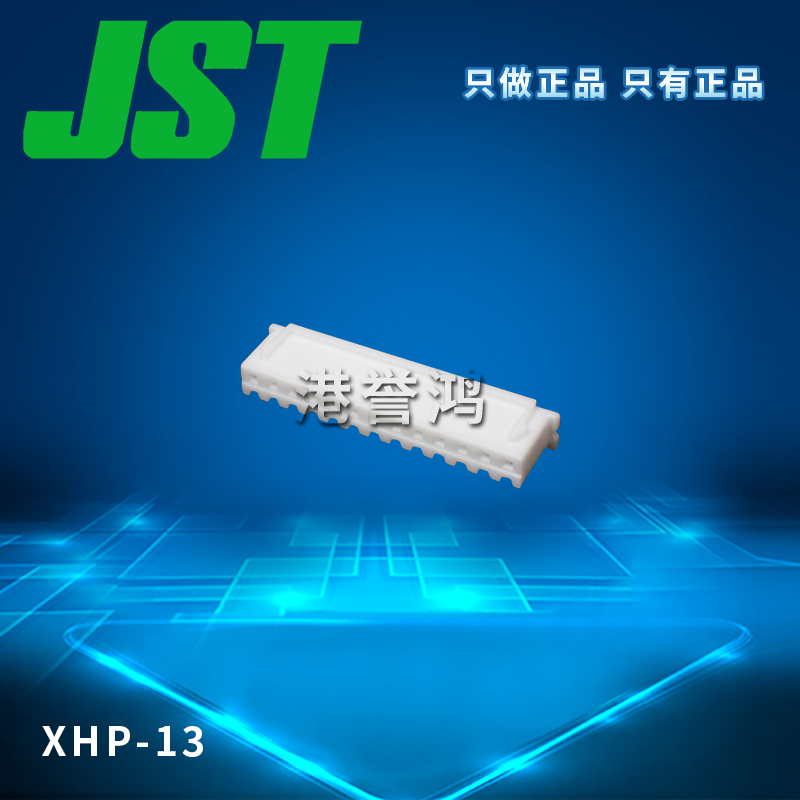 XHP-13（2）.jpg