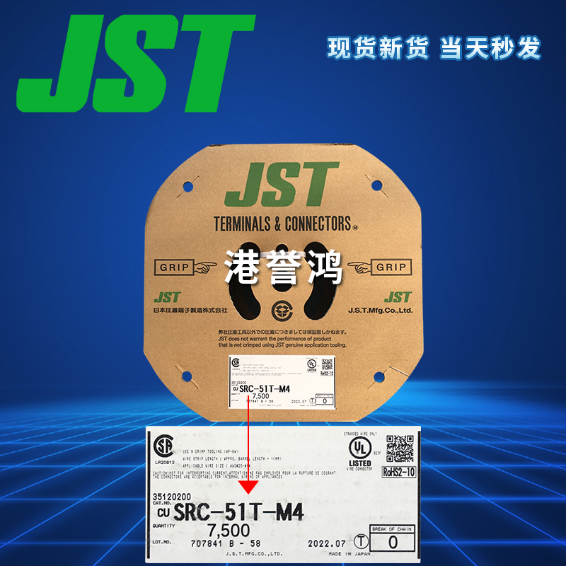 SRC-51T-M4.jpg