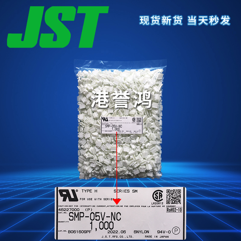 SMP-05V-NC.jpg