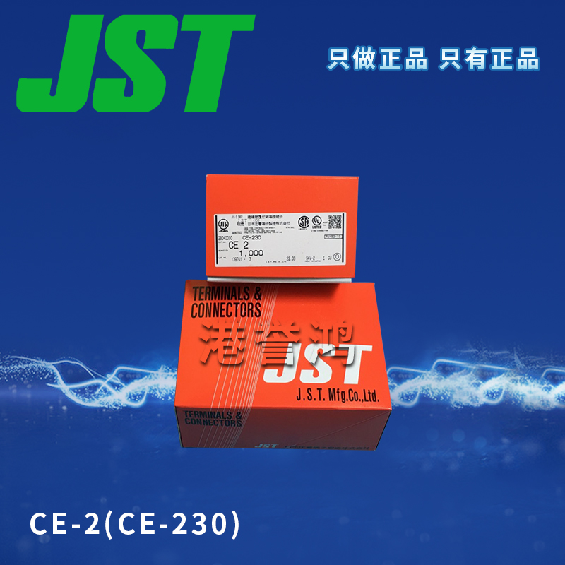 CE-2(CE-230)(2).jpg