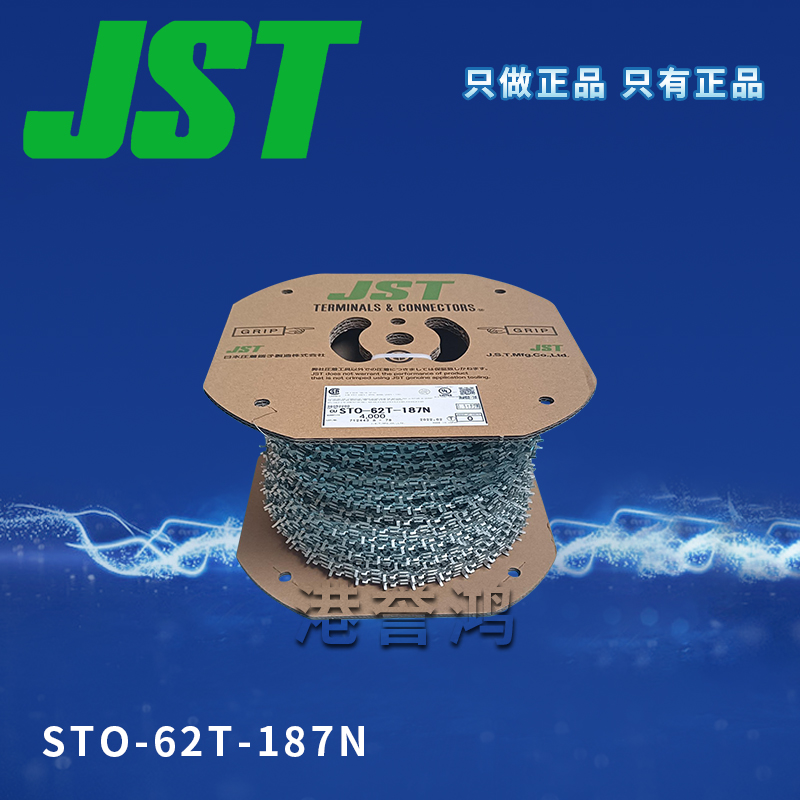 STO-62T-187N（2）.jpg