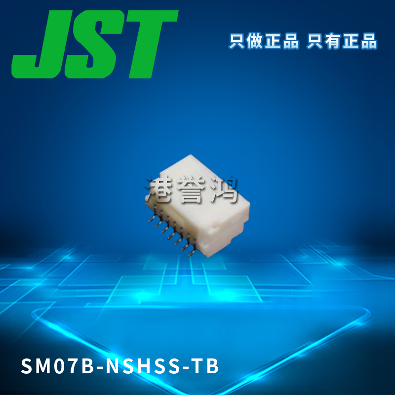 SM07B-NSHSS-TB(3).jpg